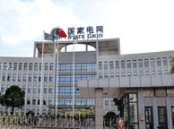 河源国家电网宁夏分公司